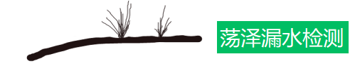 会泽县消防水管漏水检测维修.自来水管漏水检测维修，漏水检测公司.推荐