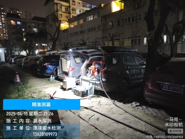 会泽县消防水管漏水检测维修公司电话